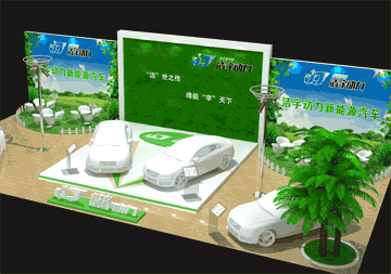 潔宇動力展臺設(shè)計方案